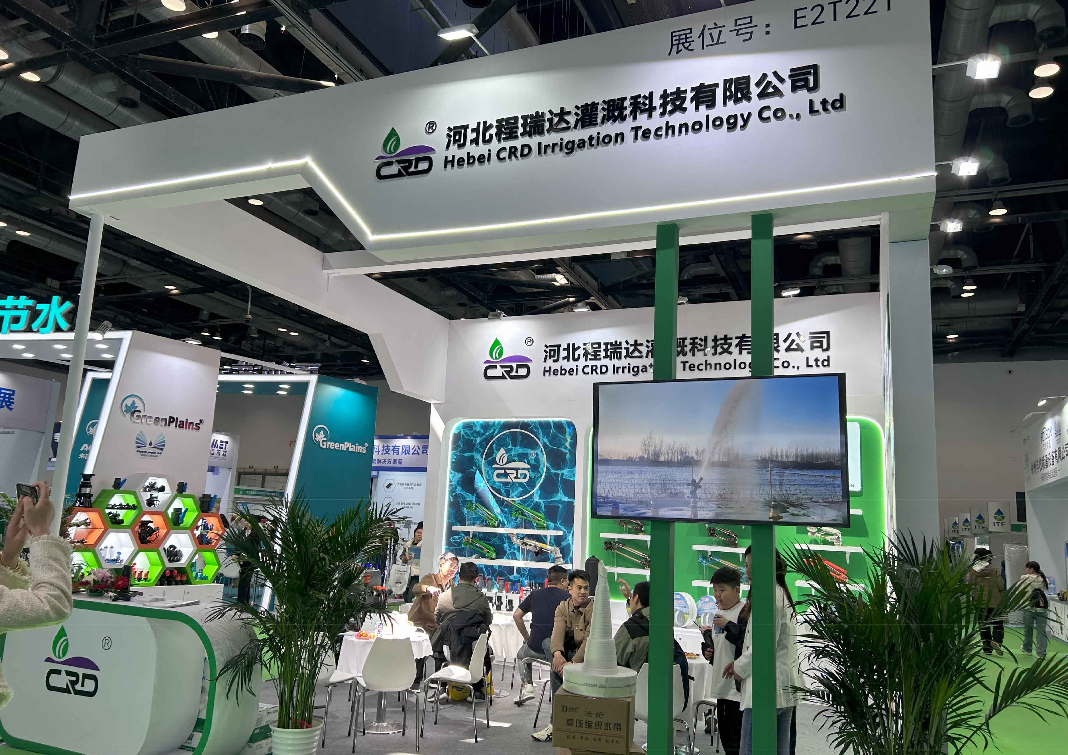 云浮河北程瑞达灌溉科技有限公司参加世界灌溉科技大会